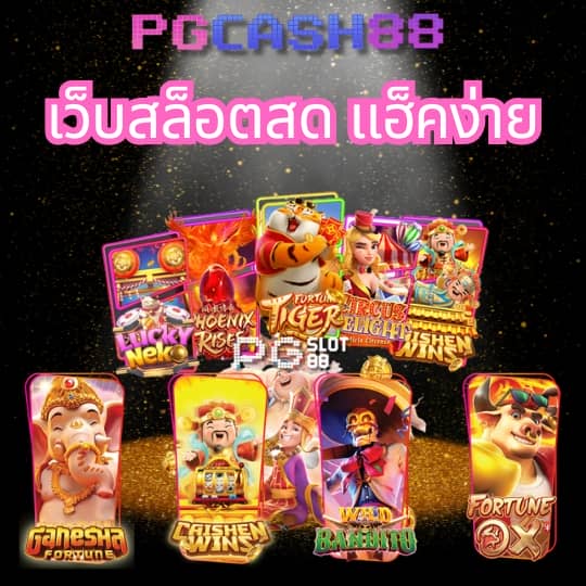 taekdee777
